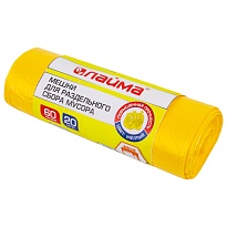 Мешки для мусора 60 л, желтые, в рулоне 20 шт., ПНД, 10 мкм, 680х580 мм, LAIMA, 606701 в Коломне Мешки для мусора 60 л, желтые, в рулоне 20 шт., ПНД, 10 мкм, 680х580 мм, LAIMA, 606701 в Коломне