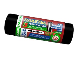 Мешки для мусора 55 л, черные, в рулоне 20 шт., ПСД, 25 мкм, 990х460 мм, CITY, 552021 в Коломне