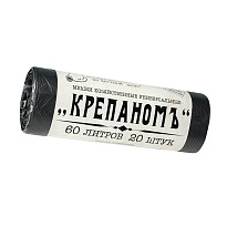 Мешки для мусора 60 л, черные, в рулоне 20 шт., ПНД, 8 мкм, 680х530 мм, Крепаномъ, 4607075710566 в Коломне