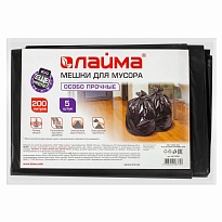 Мешки для мусора 200 л, черные, в пачке 5 шт., ПВД, 50 мкм, 1300х900 мм, LAIMA, 601393 в Коломне