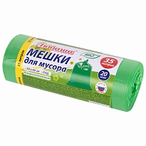 Мешки для мусора 35 л, биоразлагаемые с завязками, зеленые, в рулоне 20 шт., ПНД, 11 мкм, 600х500 мм, Любаша, 608098 в Коломне Мешки для мусора 35 л, биоразлагаемые с завязками, зеленые, в рулоне 20 шт., ПНД, 11 мкм, 600х500 мм, Любаша, 608098 в Коломне