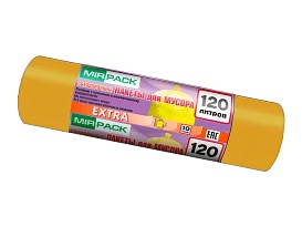 Мешки для мусора 120 л, биоразлагаемые, желтые, в рулоне 10 шт., ПНД, 14 мкм, 1100х700 мм, EXTRA, ex1201806 в Коломне